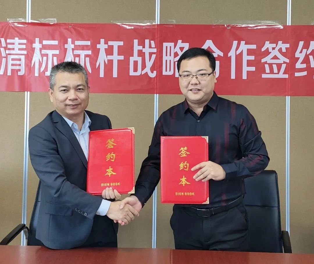 米兰(中国)招标与广联达携手并进，共建数字化清标